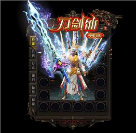 天龙八部私服皓月版